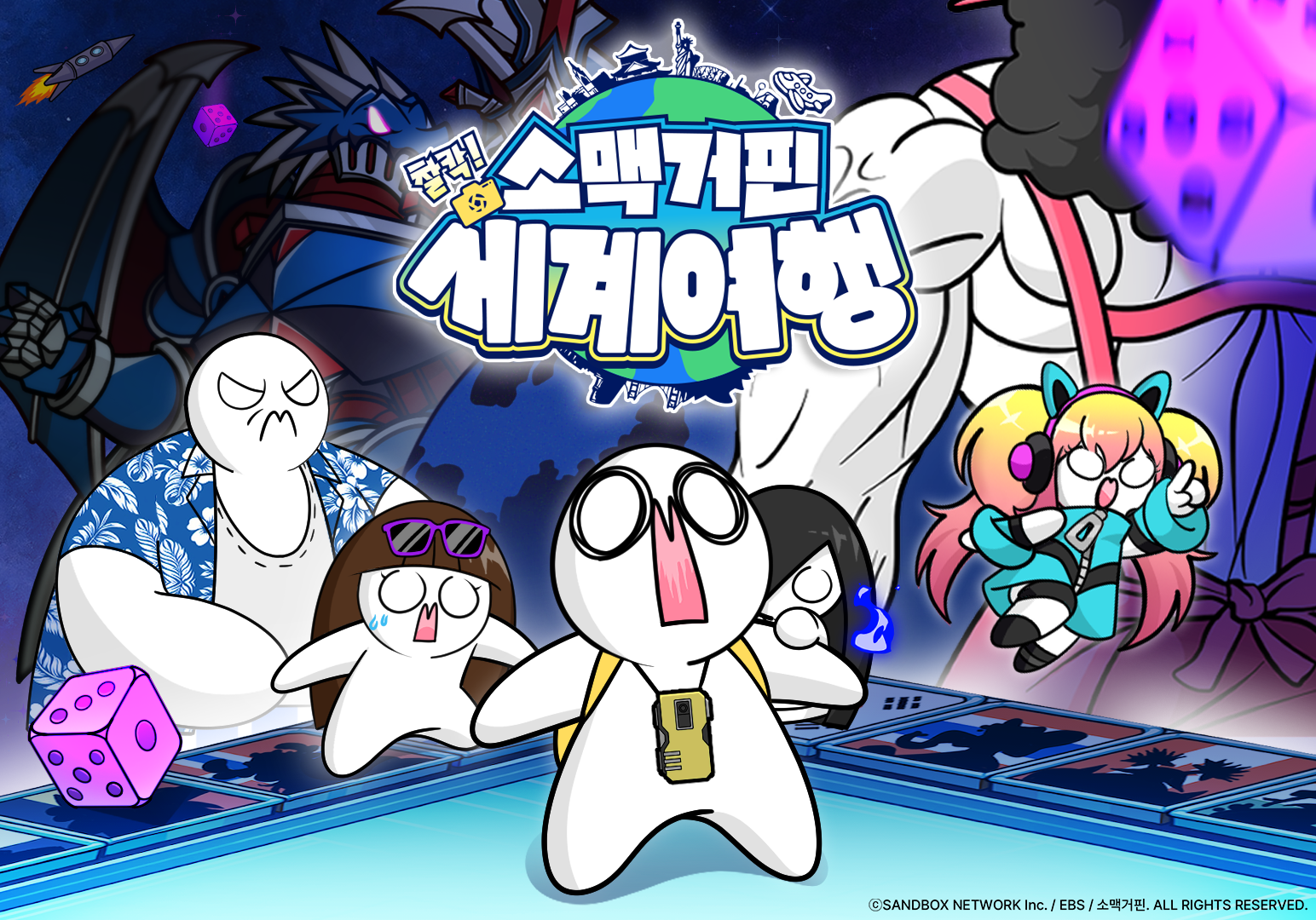 IP 라이선싱 비즈니스