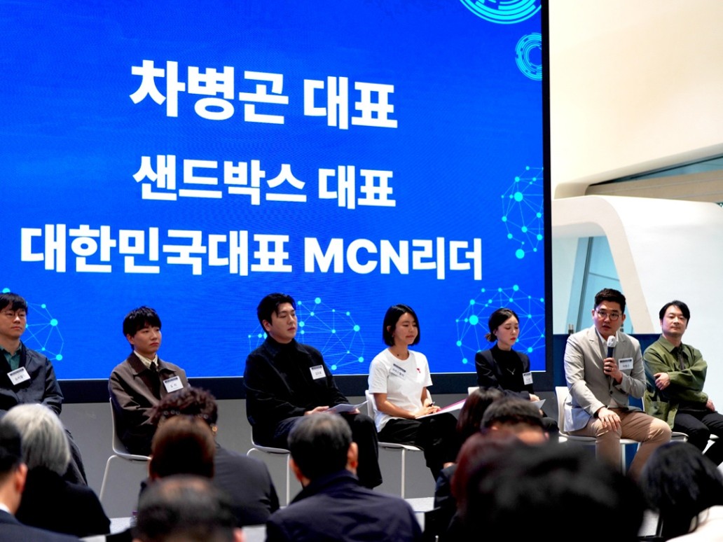 샌드박스네트워크, 크리에이터 권익 보호 앞장… ‘글로벌 인플루언서 산업 혁신 성장 포럼’ 성료